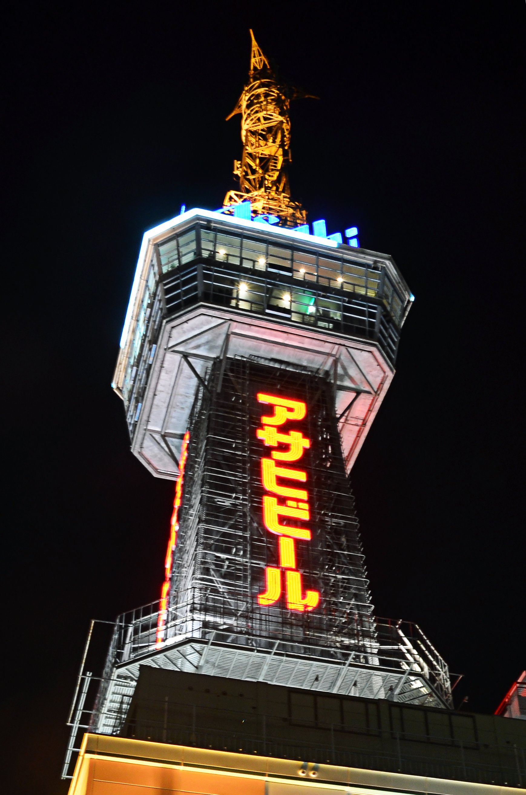 🗼 벳푸 타워 이미지 7